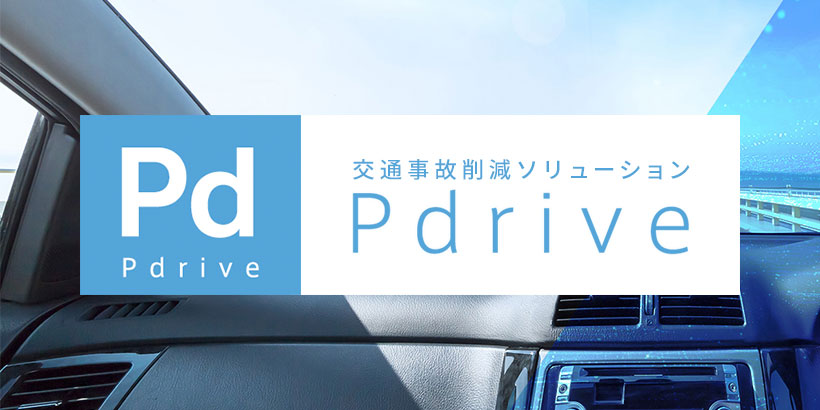 Pdrive